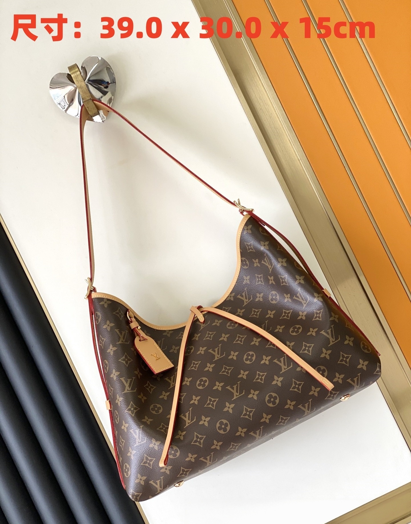 LV Shoulder Bag