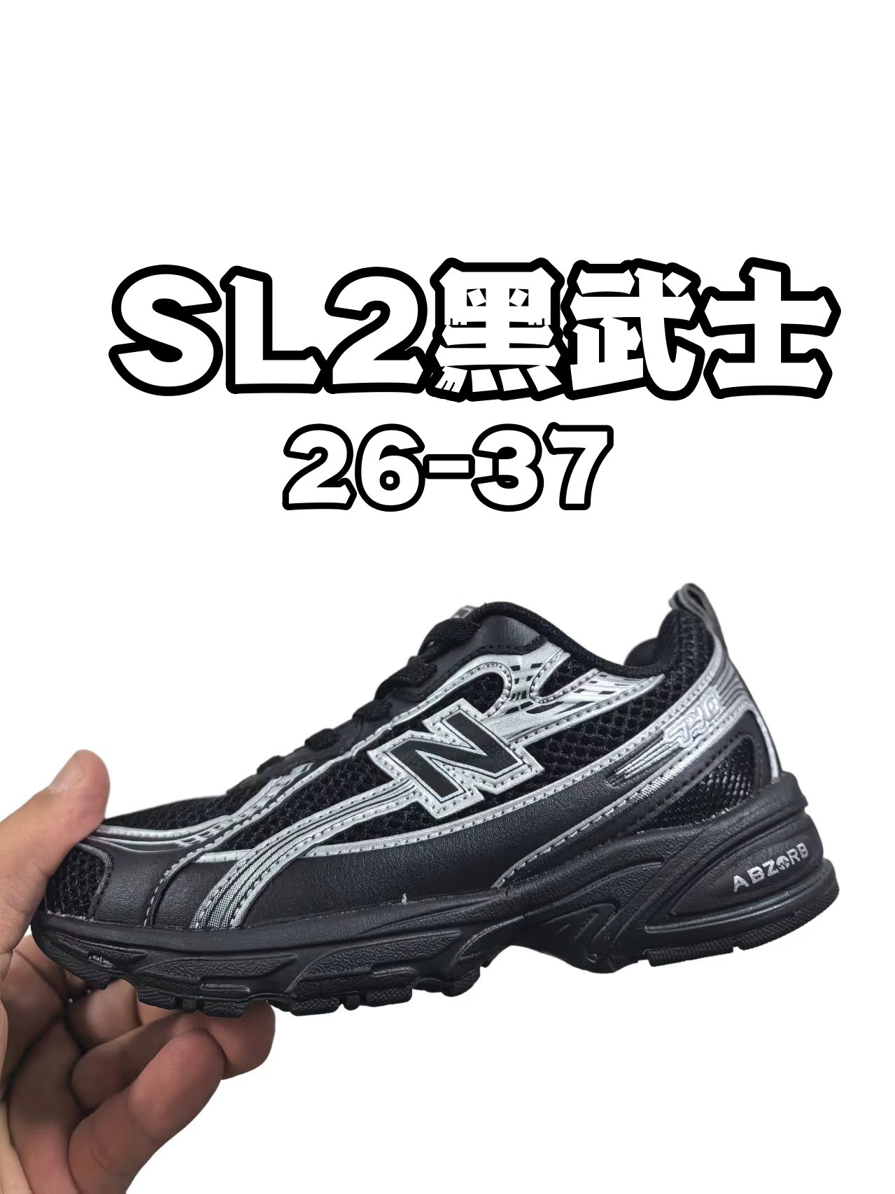Kids Nb740