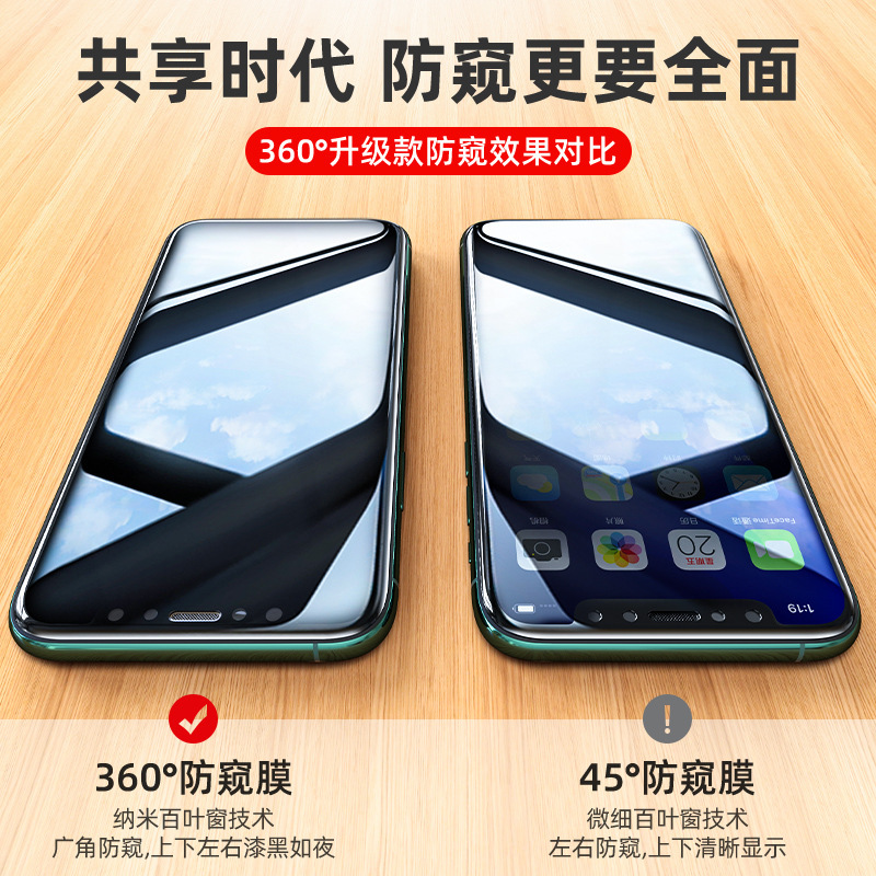 iPhone 15 Tempered Glass Matte - back view