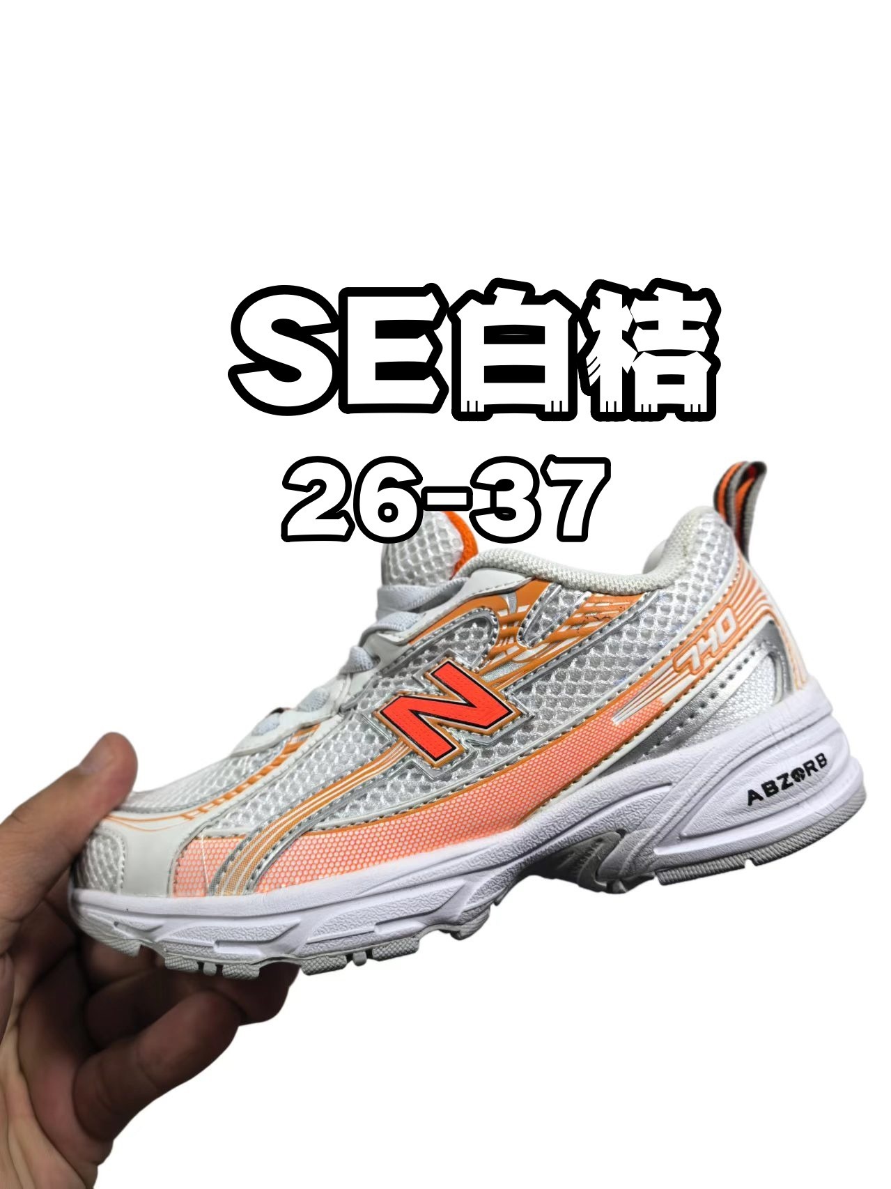 Kids Nb740
