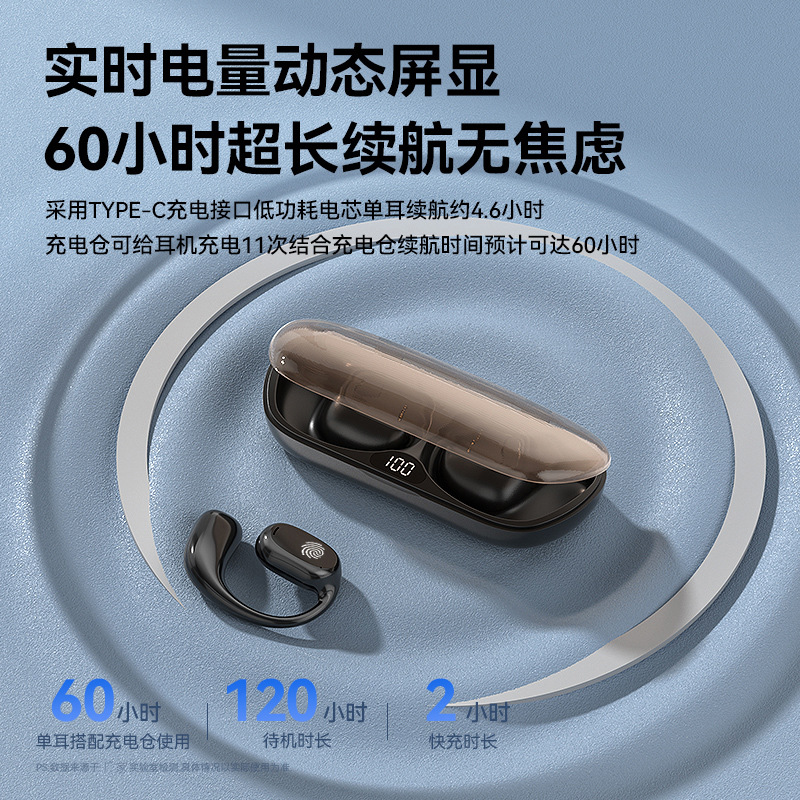 Bone Conduction Earphones Bluetooth Earphone - back view