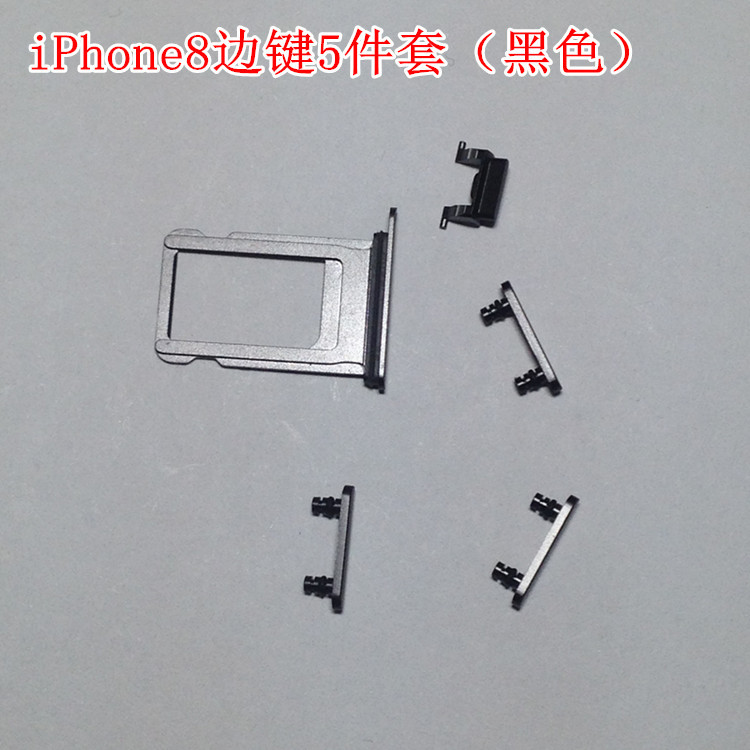 iPhone 8 Plus Repair Component - back view