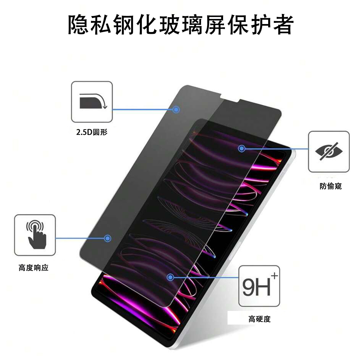 iPad 10 Gen Tempered Glass Privacy - back view