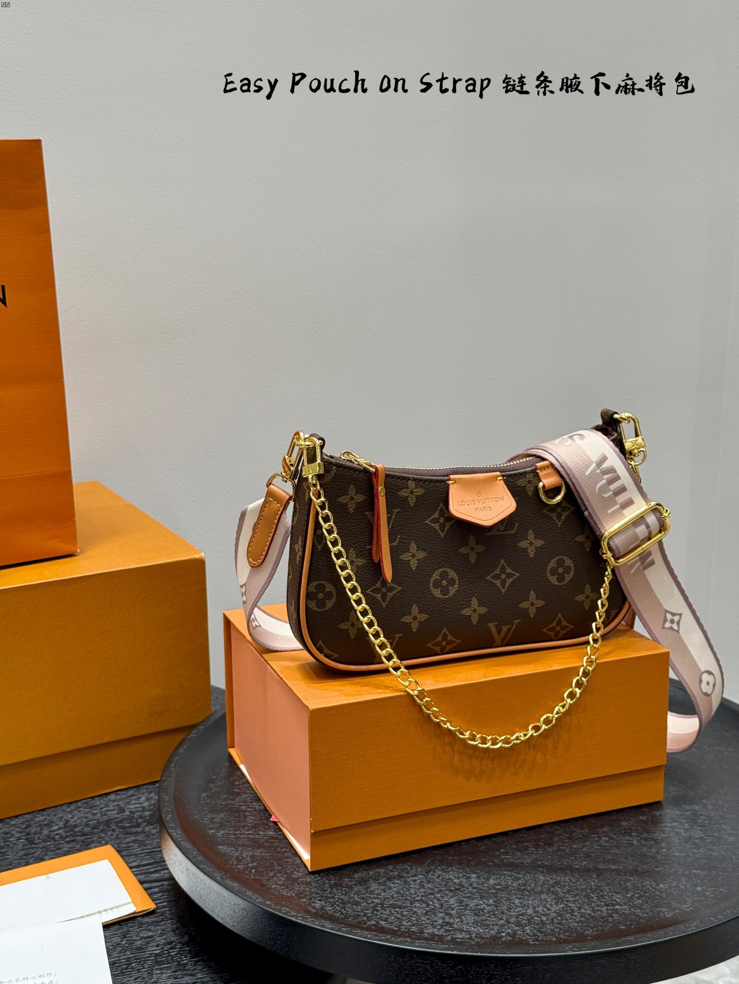 LV Easy Pouch On Strap chain underarm bag