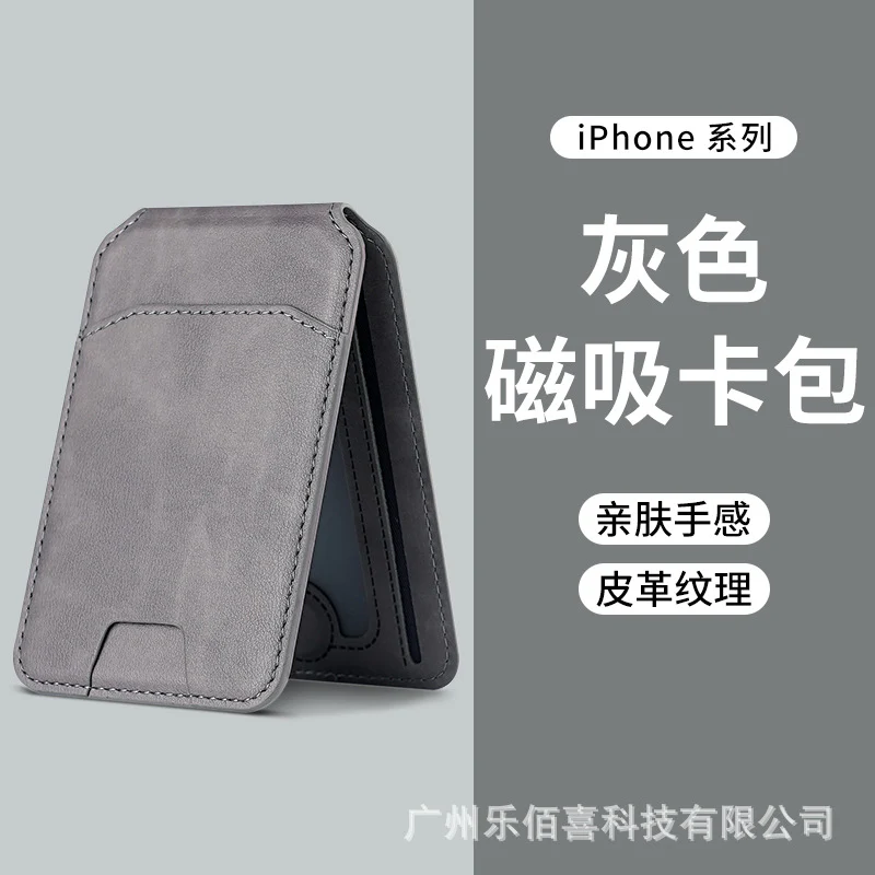 iPhone 16 Stand & Holder MagSafe - back view