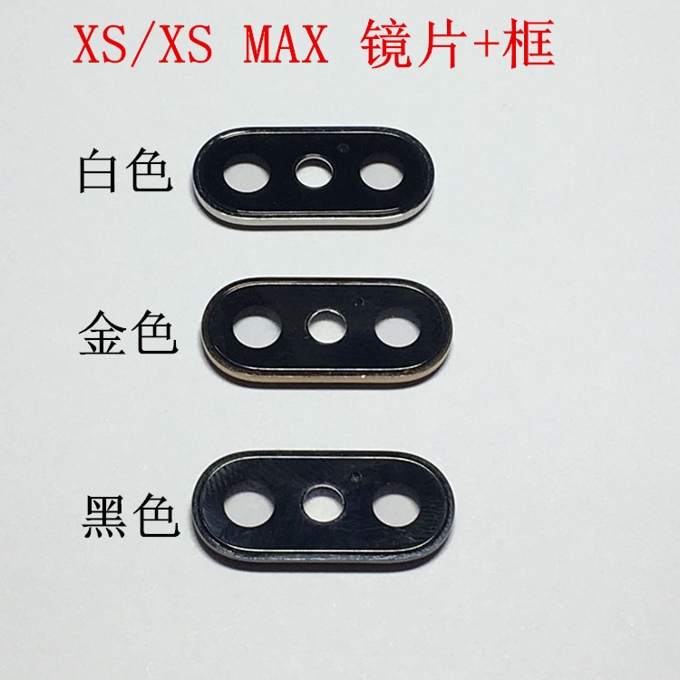 iPhone XR Repair Component With Frame - back view