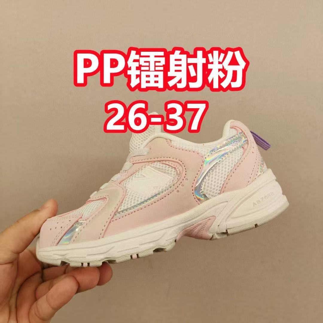 Kids NB530