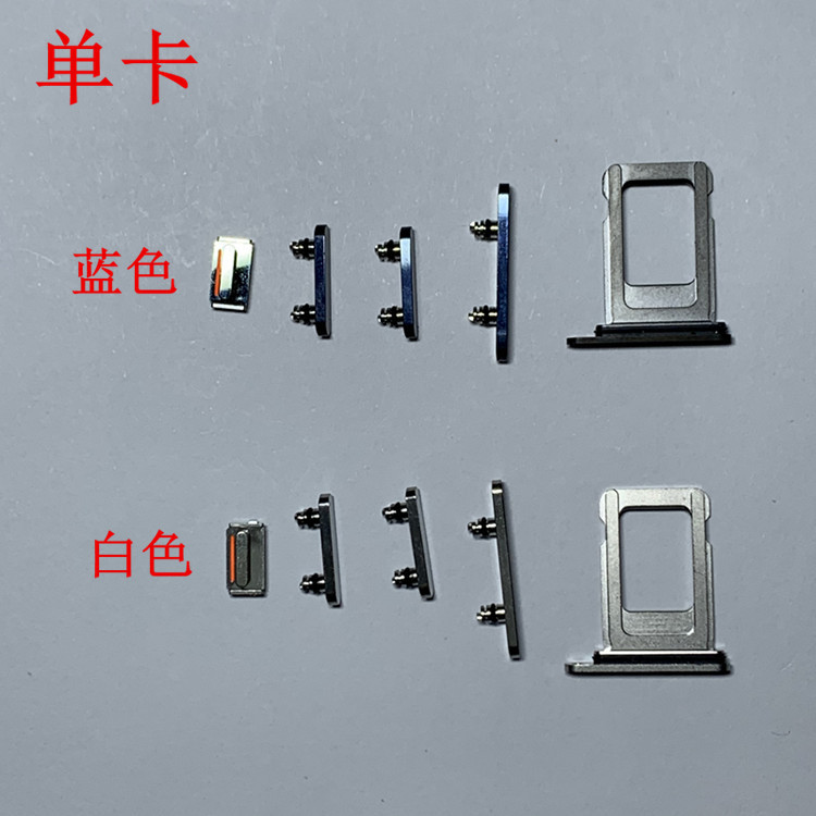 iPhone 13 Pro Max Repair Component - back view