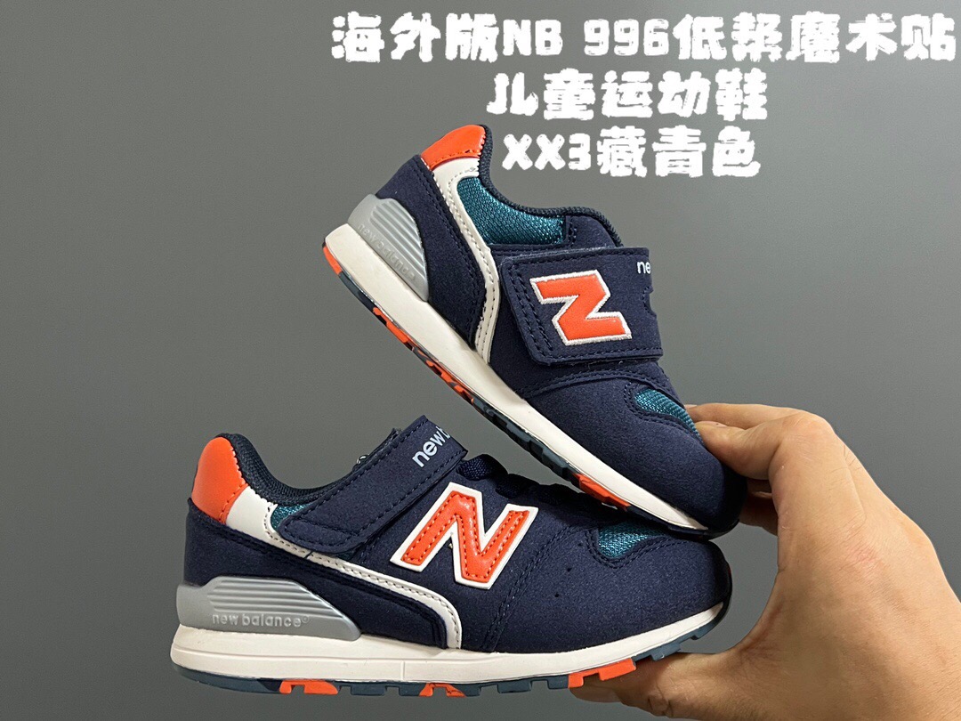 Kids Nb996