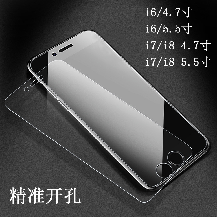 iPhone 17 Tempered Glass Tempered Glass - back view