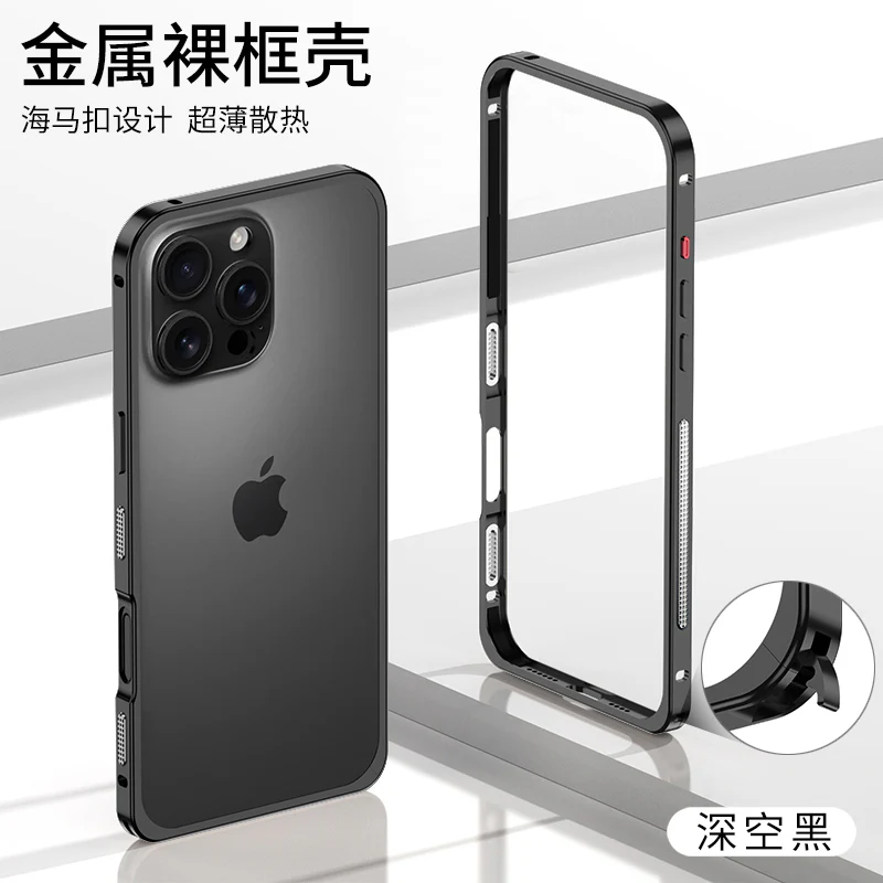 iPhone 17 Pro Max Protective Case Shockproof - back view
