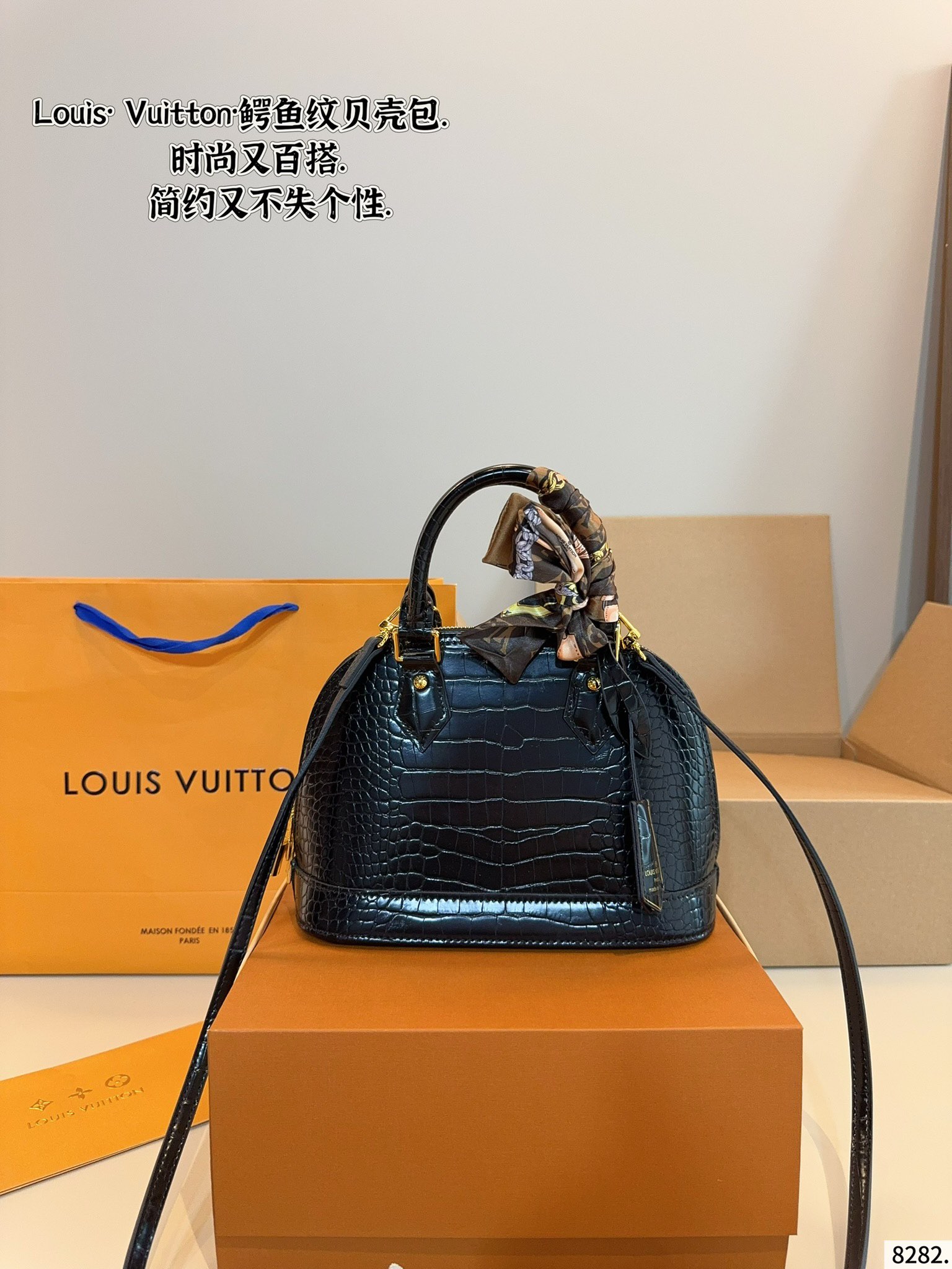 Louis Vuitton crocodile shell bag