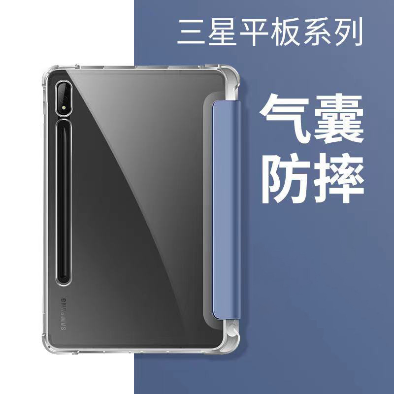 Galaxy Tab S9 Protective Case Leather - back view