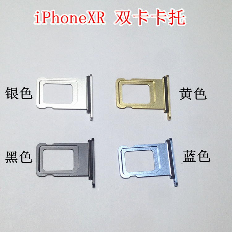 iPhone XR Repair Component Card Slot - back view