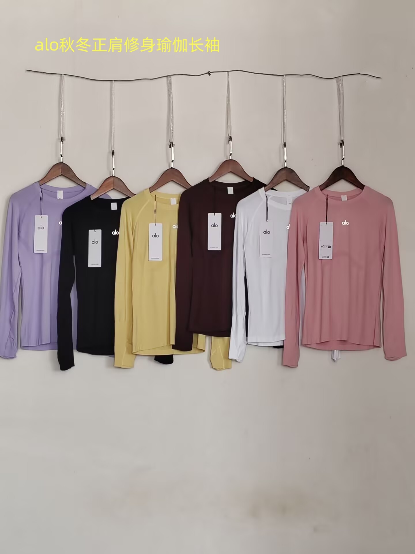 Alo Yoga Alosoft Finesse Long Sleeve | Slim Fit Crew Neck Active Yoga Top