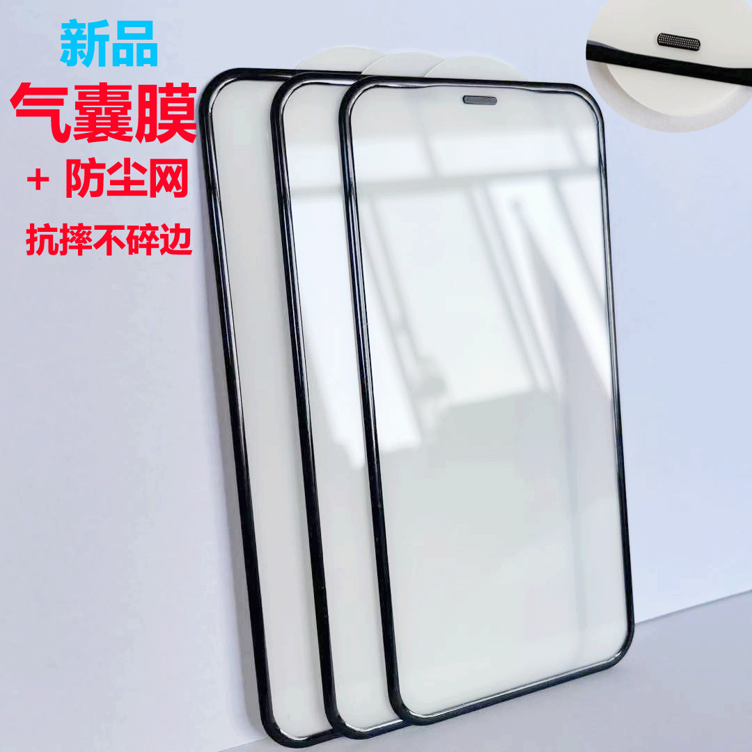 iPhone 16 Tempered Glass Privacy - back view