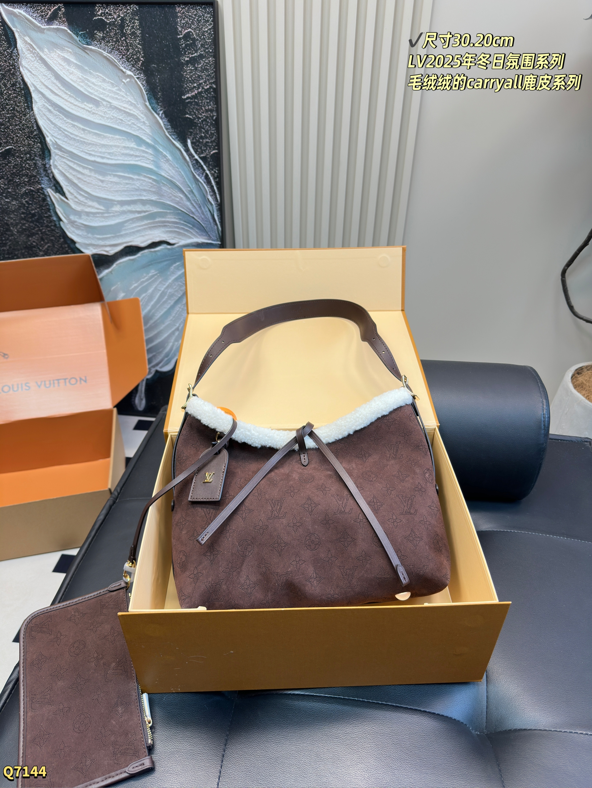 LV Carryall bag