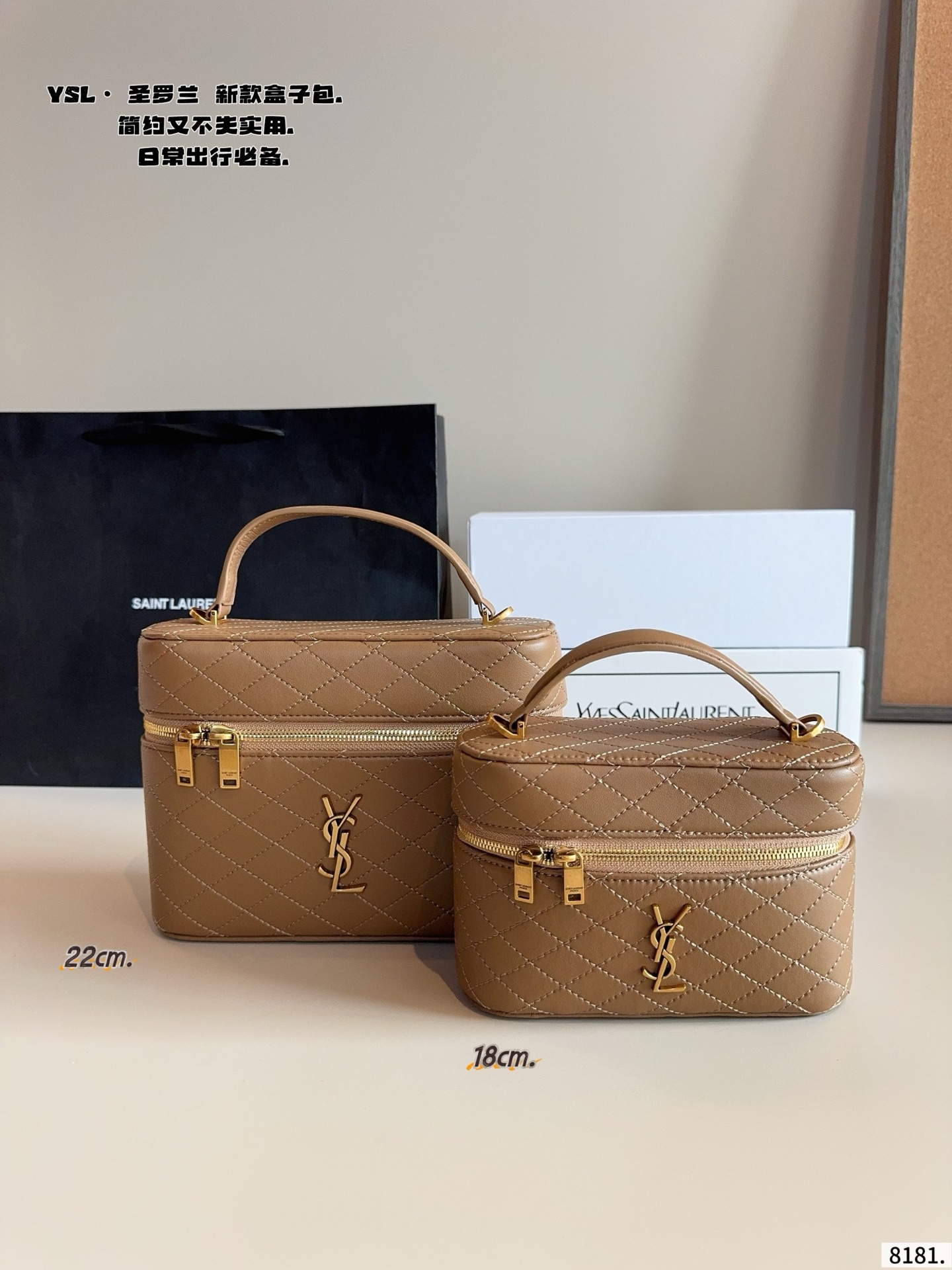 YSL box makeup bag