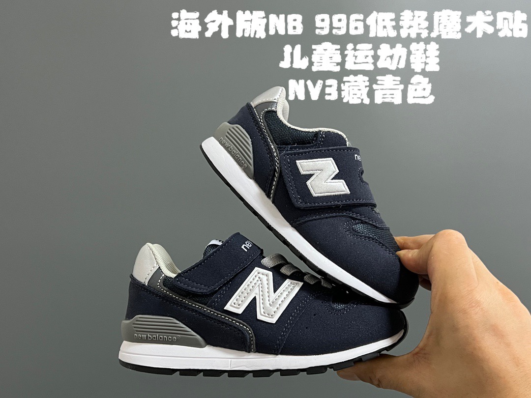 Kids Nb996