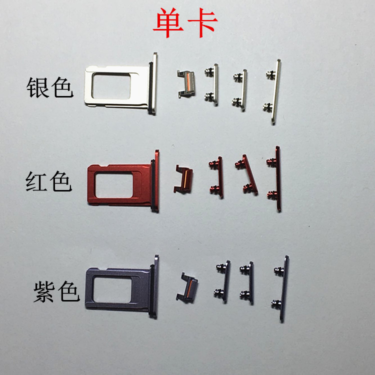 iPhone 11 Repair Component - back view