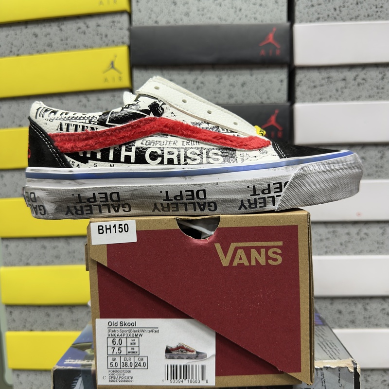 Vans Skool Multicolor Graphic