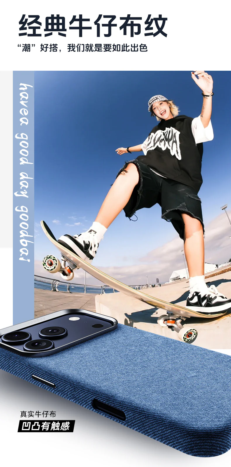 Applicable iPhone17promax Mobile phone case made of denim with full protection iPhone17Series of Magnetic Phone Cases for Fall Protection BT001