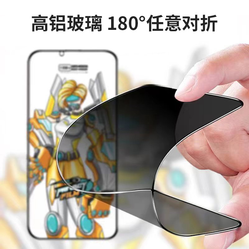 iPhone 12 Tempered Glass Privacy - back view