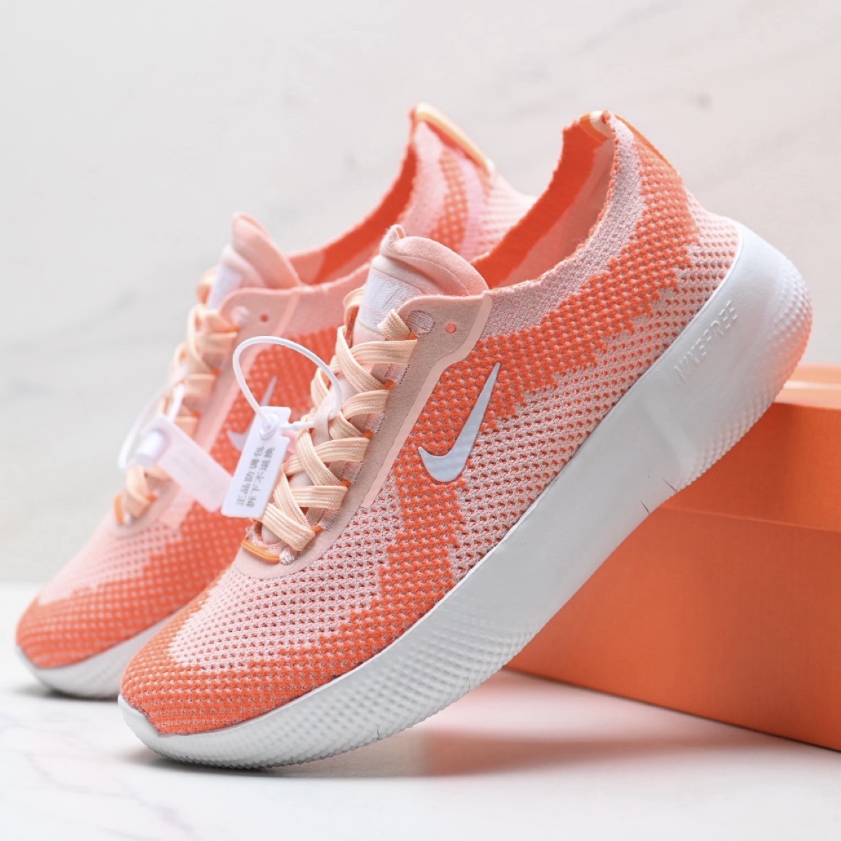 Nike Free 2025