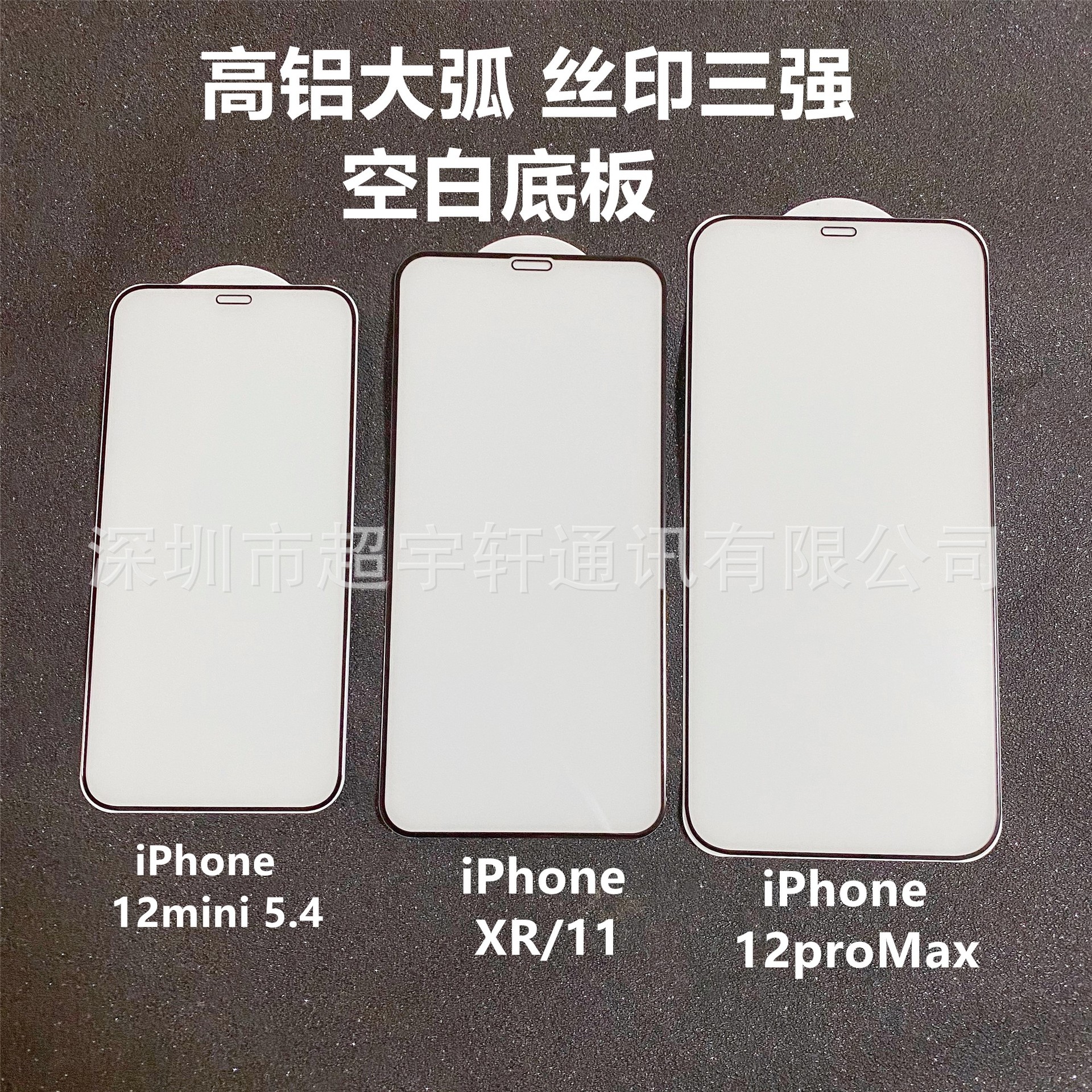 iPhone 17 Tempered Glass Tempered Glass - back view