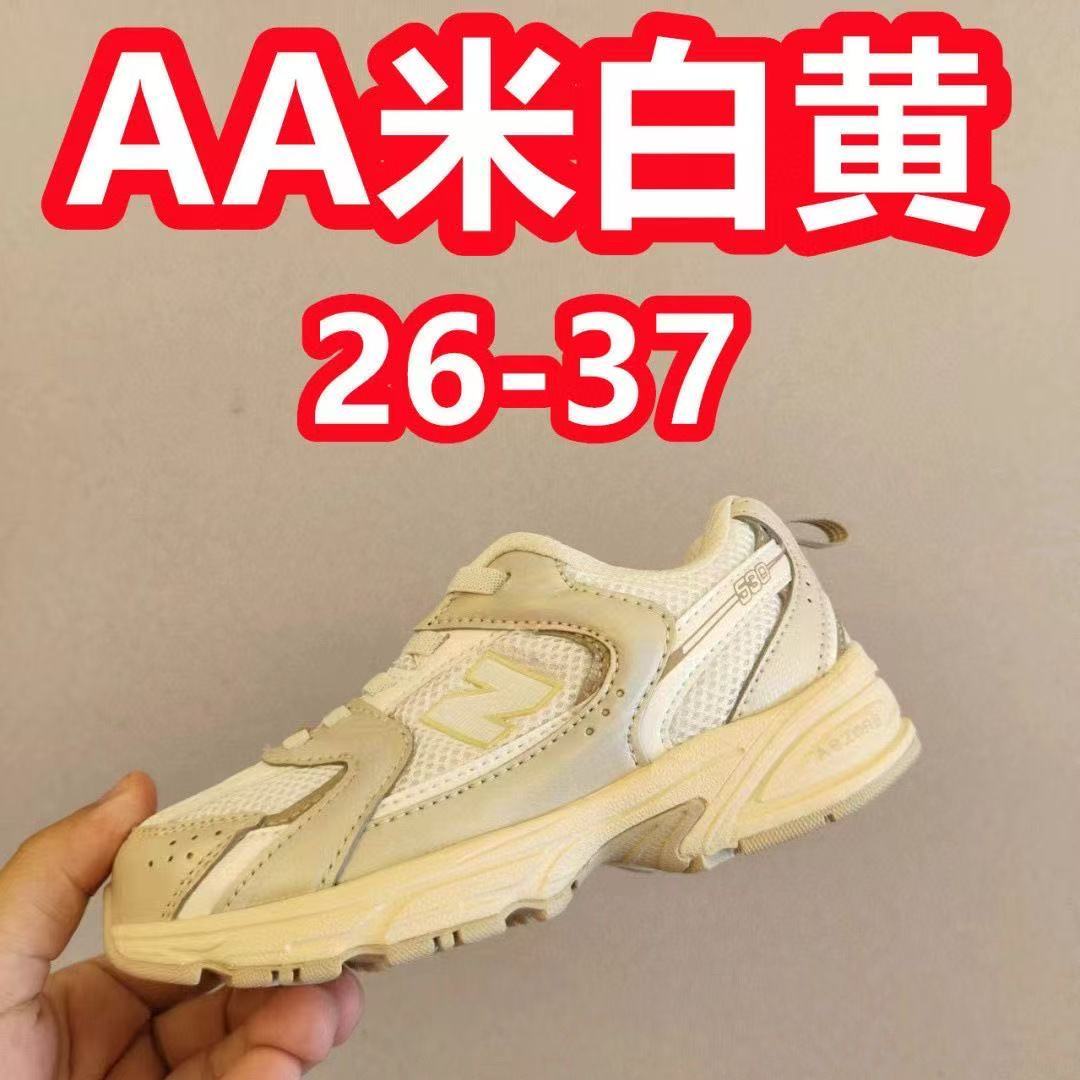 Kids NB530