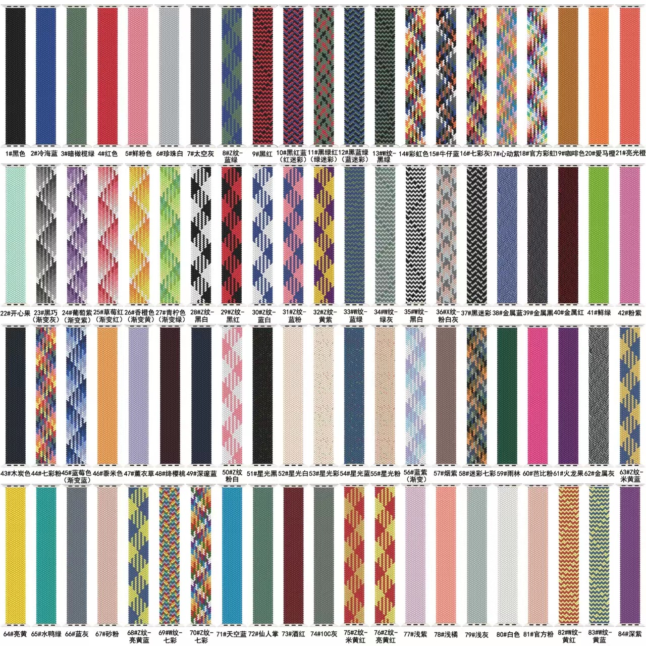 Apple Watch All Series Replacement Strap Multi-Color - back view