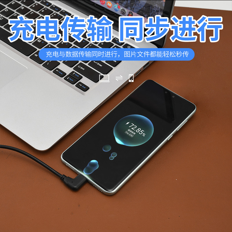 Charging Cable Charging Accessory Fast Charging - back view