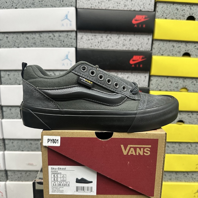 Vans Skool Triple Black