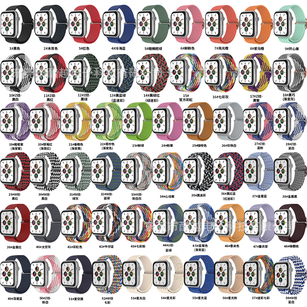Apple Watch All Series Replacement Strap Multi-Color - back view