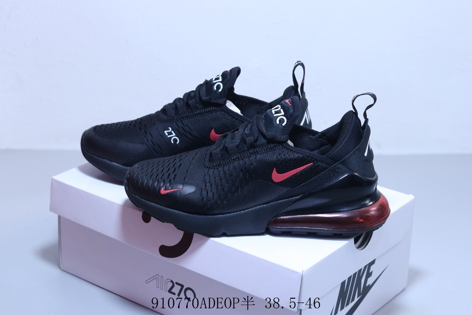 Nike Air Max 270