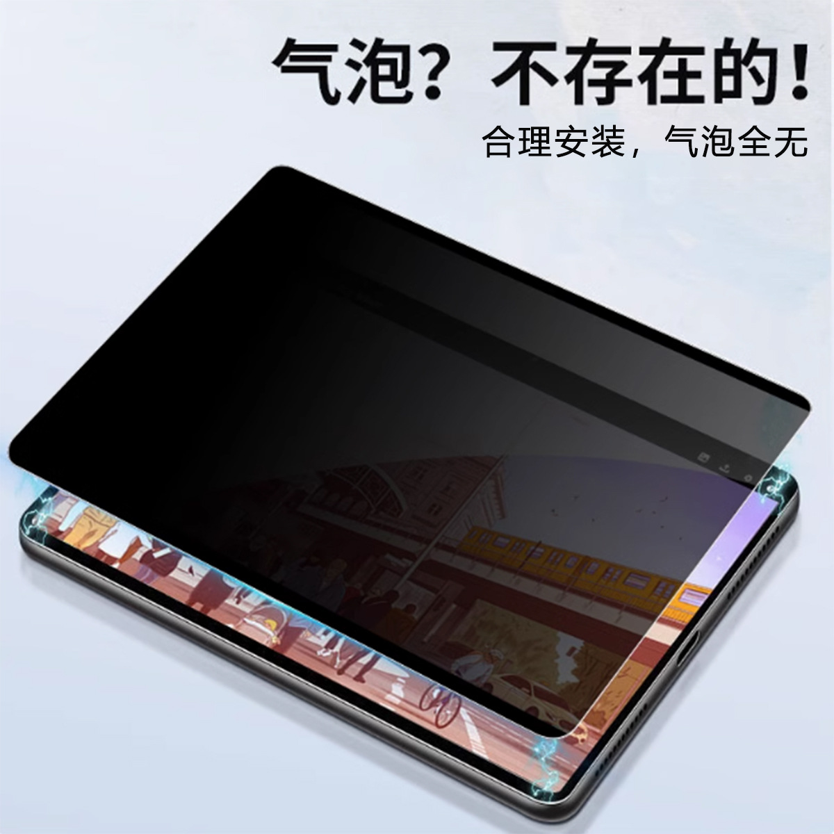 iPad 10 Gen Tempered Glass Privacy - back view