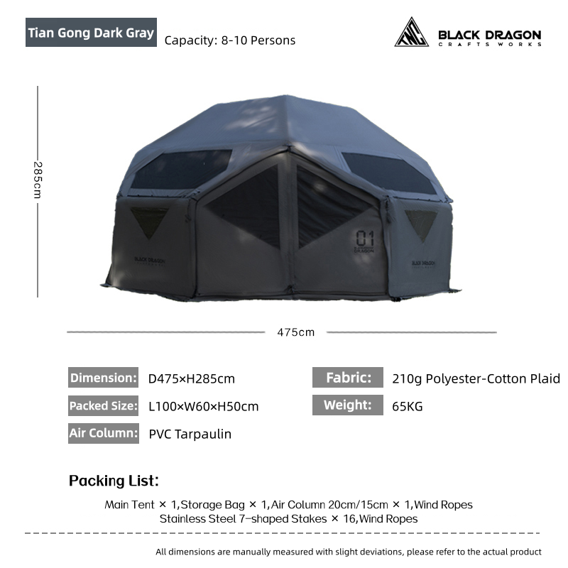 BLACK DRAGON 01 Tiangong Space Station Camping Inflatable Tent