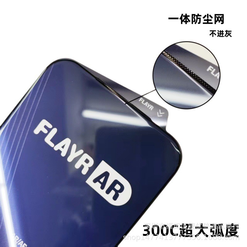 iPhone 17 Tempered Glass - packaging