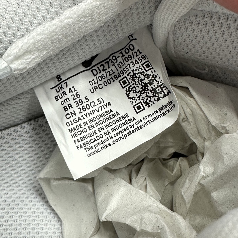 Nike Air Force 1