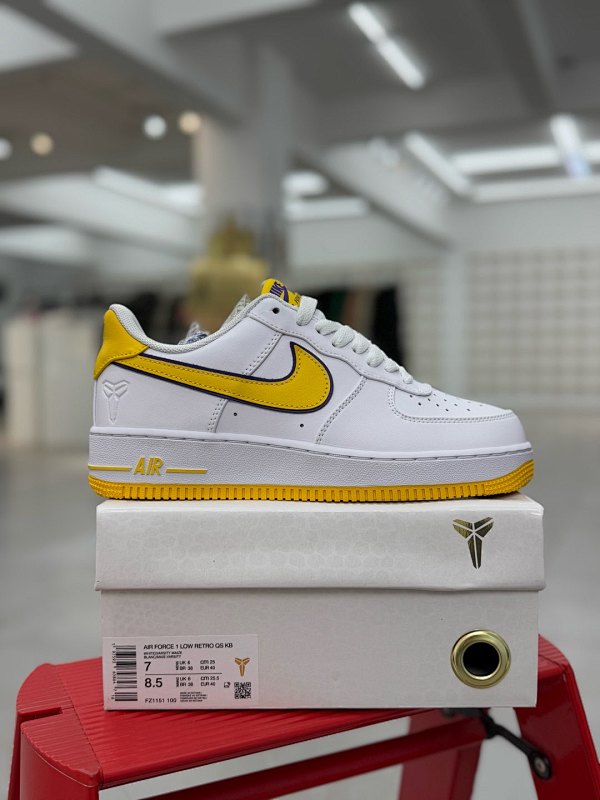 Nike Air Force 1
