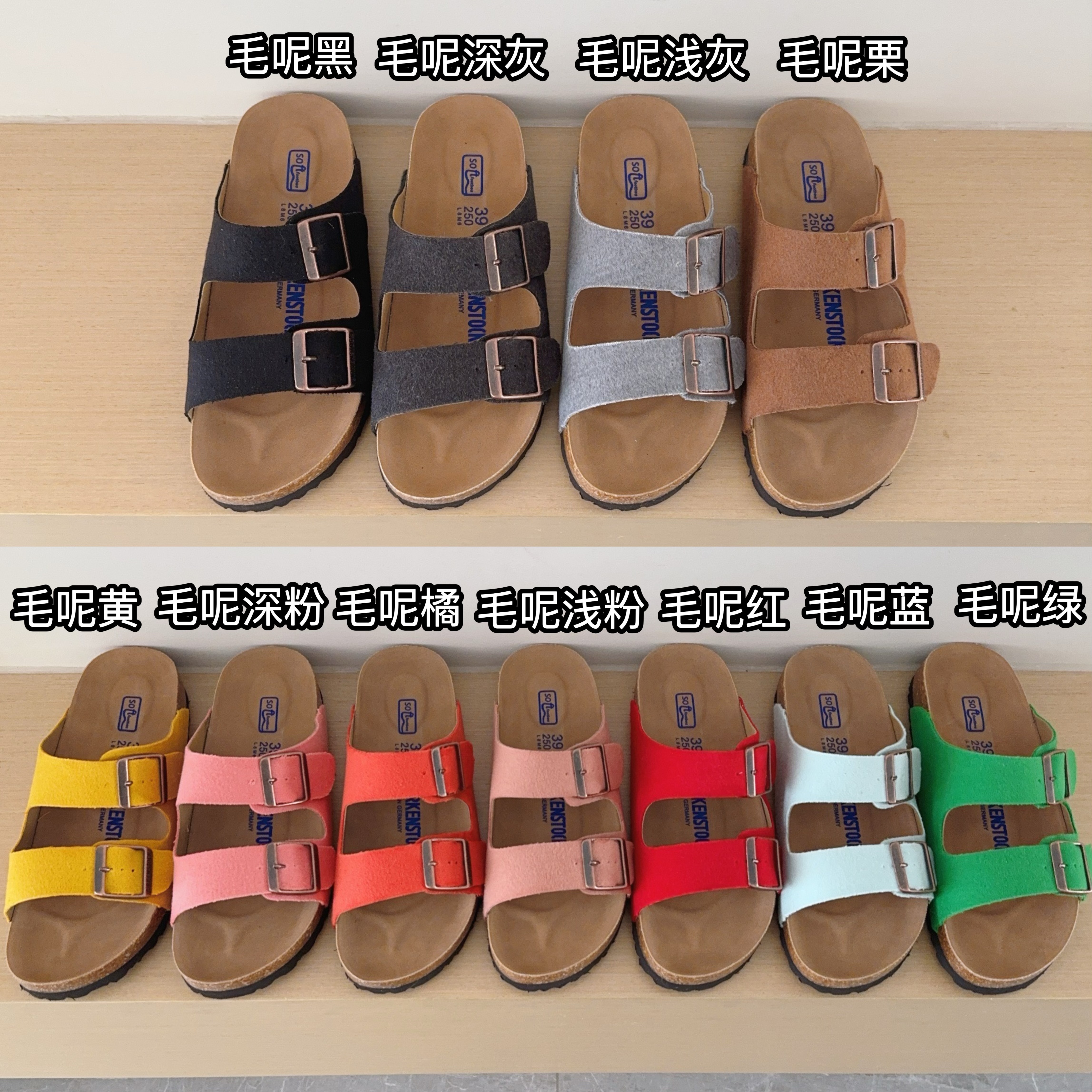 UGG Kids Wool Birken-Style Two-Strap Sandals Adult And Kids