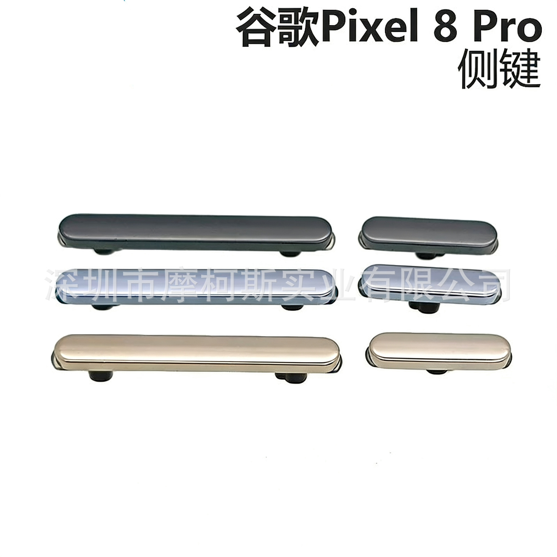 Pixel 8 Repair Component - back view