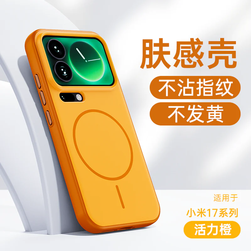 iPhone 17 Pro Max Protective Case Shockproof - back view