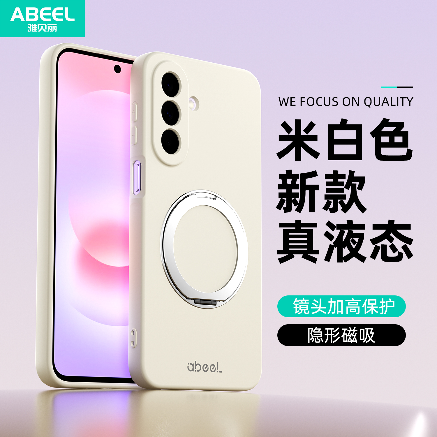 Galaxy A36 Protective Case Liquid Silicone - back view