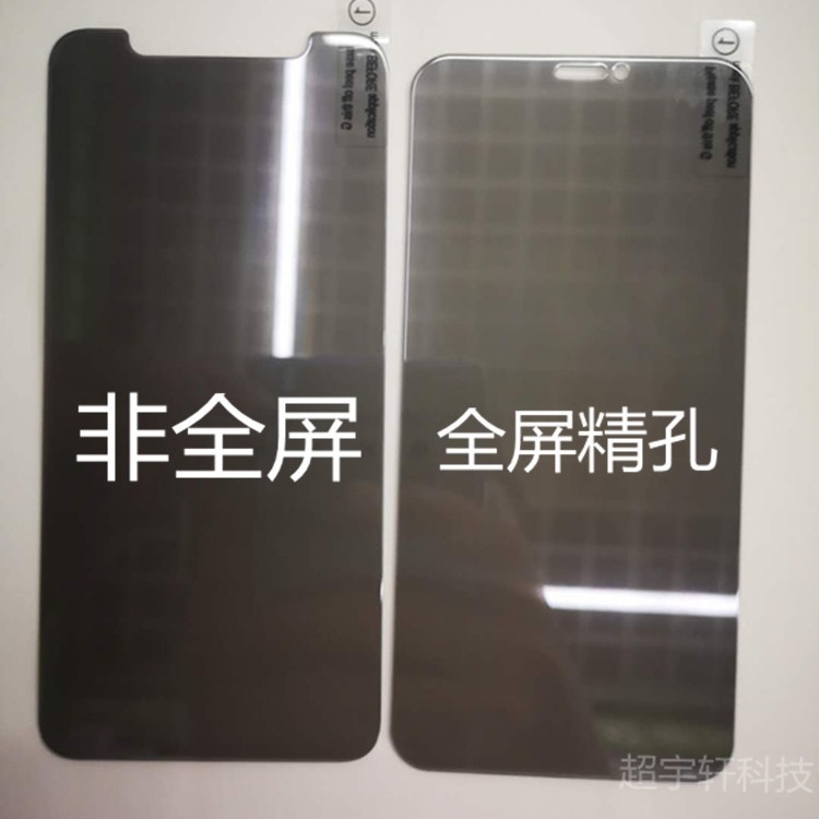 iPhone 16 Tempered Glass Privacy - back view