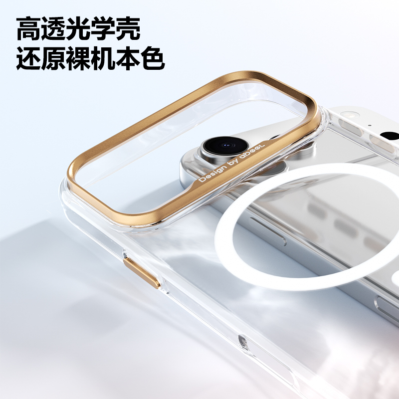 iPhone 17 Pro Max Protective Case Magnetic - back view