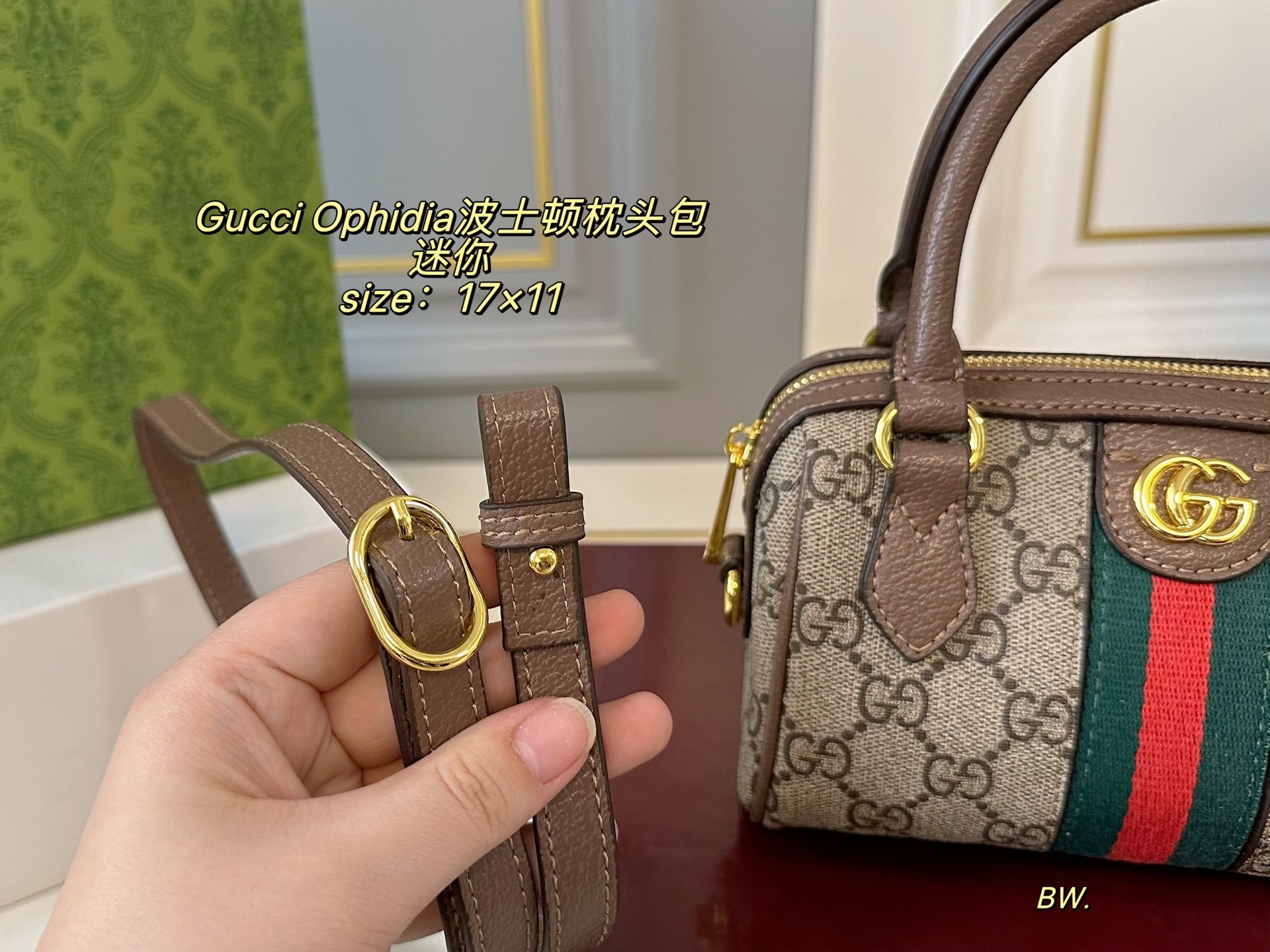 GUCCI ophidia Boston Pillow Bag