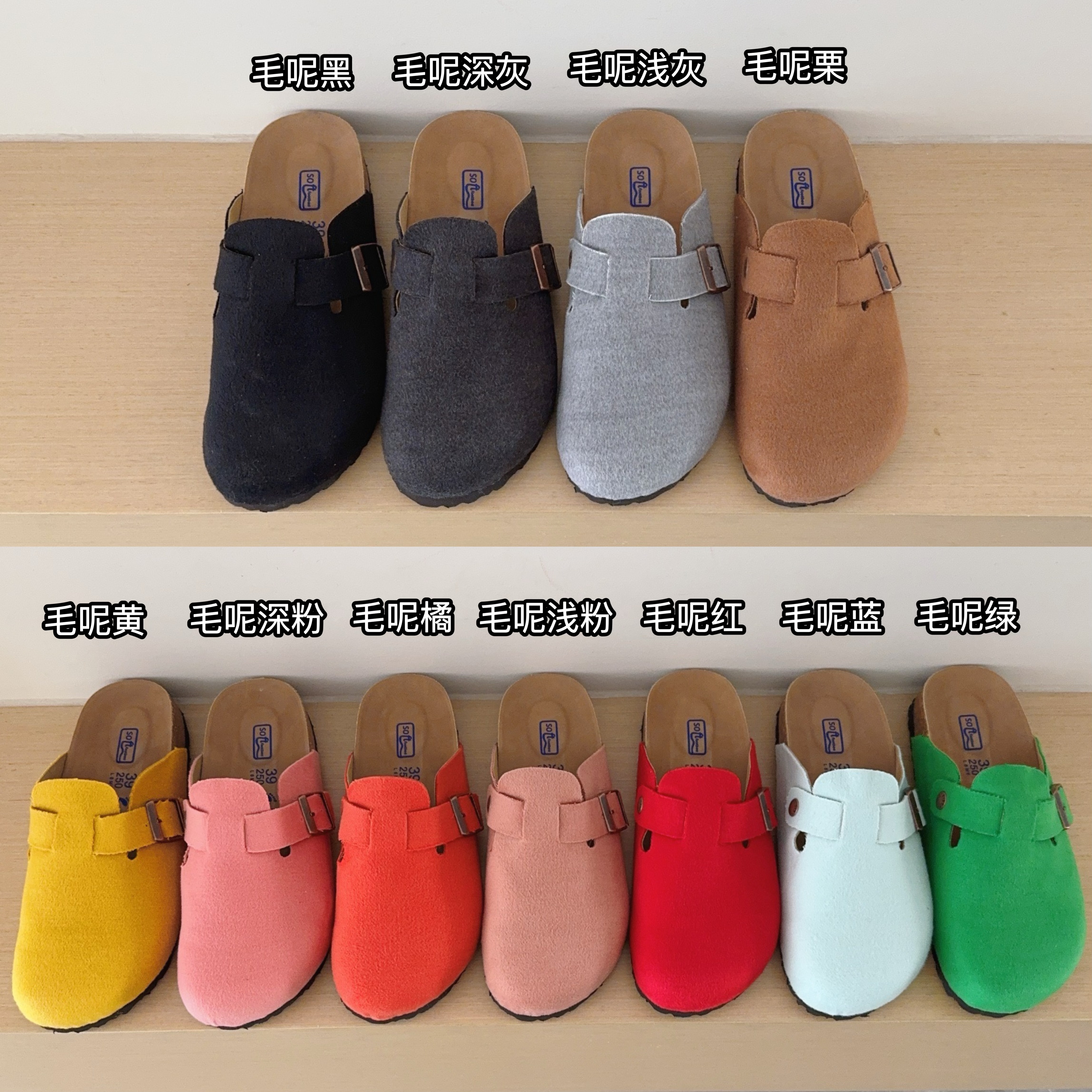 UGG Kids Wool Birken-Style Clogs Adult And Kids