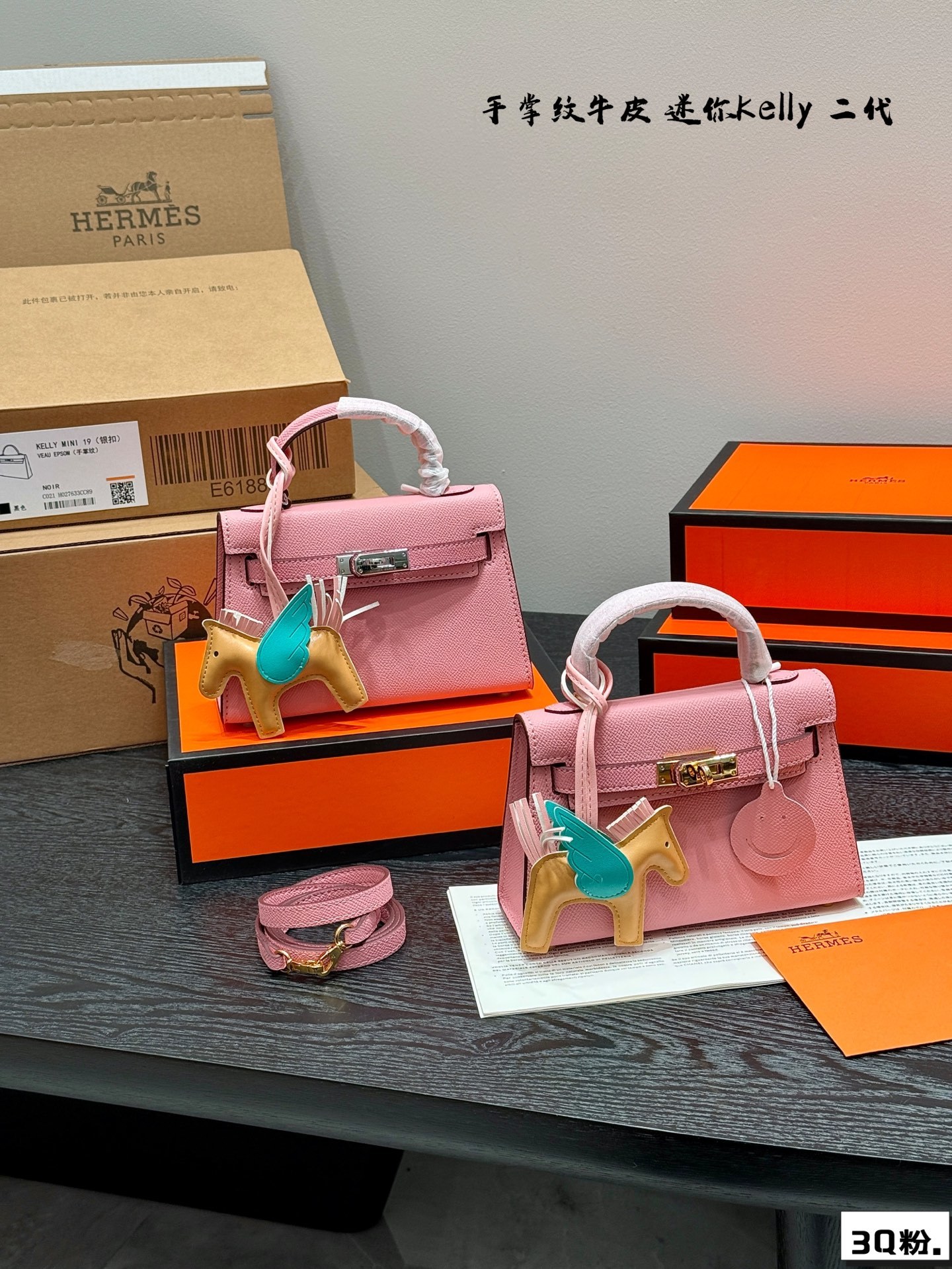 Hermes Kelly Mini