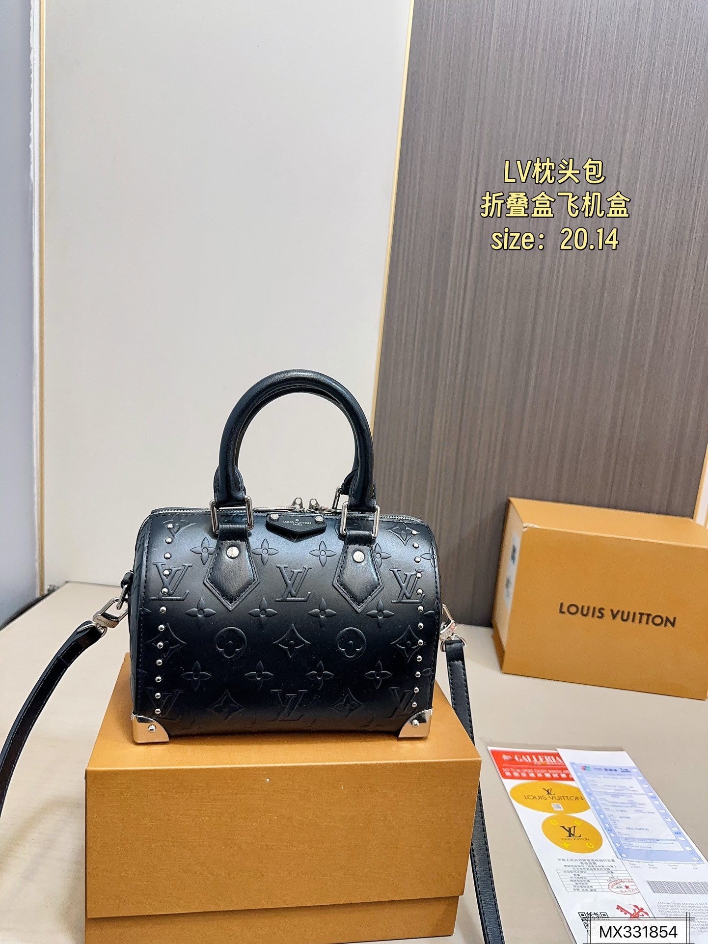 Louis Vuitton Bag 20×14
